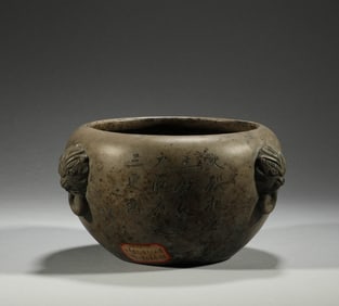 In the Qing Dynasty, purple clay water basin