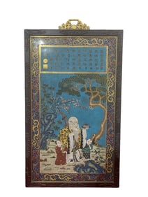 Qing Dynasty - Cloisonn é Hanging Screen
