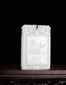 Qing Dynasty Poetry and Prose Brand