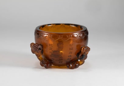 Qing Dynasty Glass Poetry Cup
