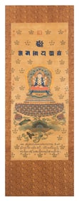 Wangsi Four Armed Guanyin