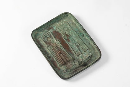 Han Dynasty copper tire coins