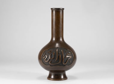 Ming Dynasty bronze tire Sanskrit flower vase