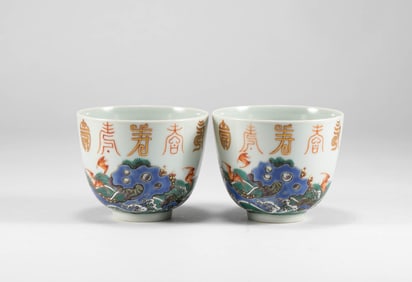 Qing Dynasty Qianlong Fushan Shouhai Linglong Cup
