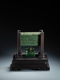 Qing Dynasty Hetian Biyu Book