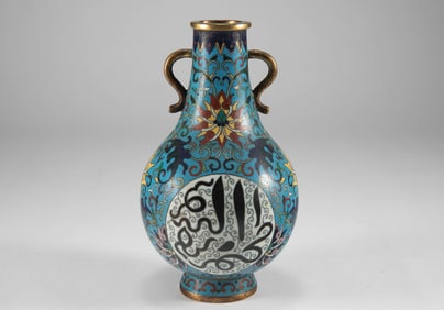 Jingtai Blue Sanskrit Vase