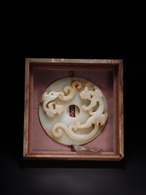 Hetian Yubi