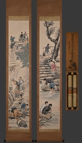Xu Beihong, Ba people, drawing double sets of water, vertical axis
