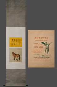 Ma Jinjun, Matu Puzuo, Appreciation and Promotion of Calligraphy Silk Scroll in Wuxi Cultural Relics
