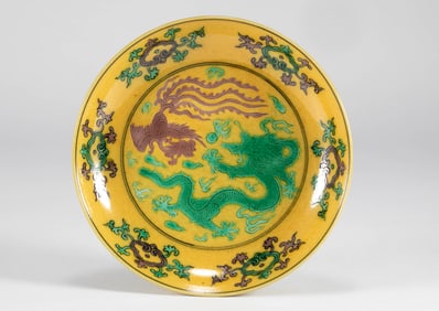 Qing Dynasty yellow glazed dragon patterned plate