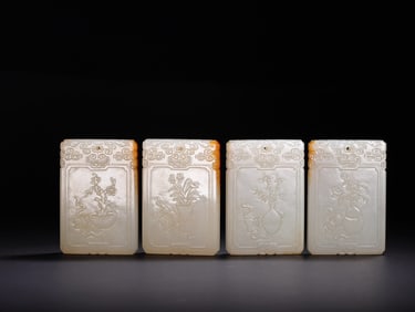 Hotan Jade Suit