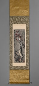 Wu Changshuo Plum Blossom Flower Drawing Manual Vertical Axis
