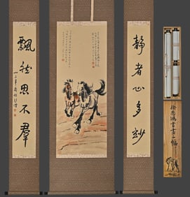 Xu Beihong's Double Horse Galloping Diagram, Middle Hall Drawing, Vertical Axis