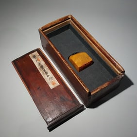 Tianhuang Boyi Seal