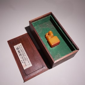 Tianhuang Double Button Seal