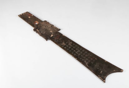 Han Dynasty Yazhang (promoted in the Qing Dynasty)