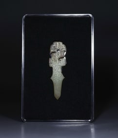 Han Dynasty Beast Face Type C Utensils