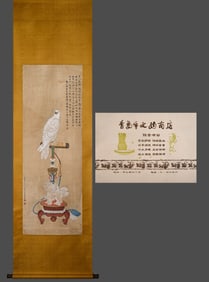 Jincheng Imperial Eagle Painting Promotes Calligraphy Silk Scroll in Non Secret Appreciation