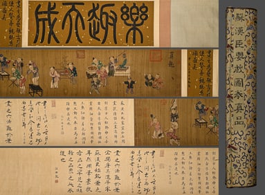 Chinese Ancient Su Han Chen Infant Play Picture Silk Manuscript