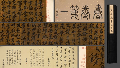 Chinese Ancient Huang Tingjian Calligraphy Scroll on Silk