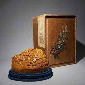 Tianhuang Dragon Button Seal
