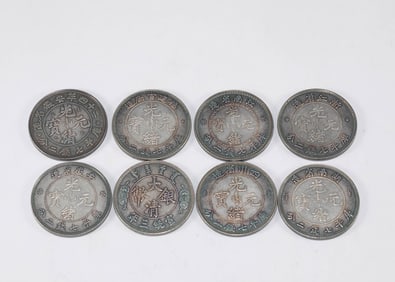 Qing Dynasty silver dollar