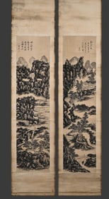 Huang Binhong's landscape painting with dual screen paper vertical axis