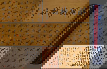 Ouyang Xiu's calligraphy scroll on silk