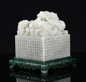 Qing Dynasty Dragon Button White Jade Seal