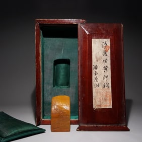 Tianhuang Seal