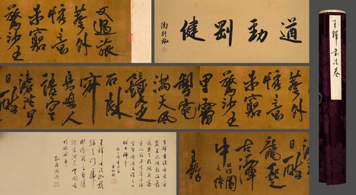 Wang Duo's calligraphy scroll on silk