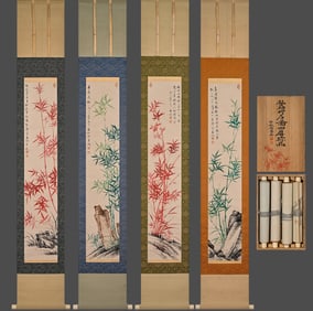 Qigong Bamboo and Stone Painting, Four Screens, Paper Version, Vertical Axis, Original Frame,