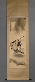 Wu Changshuo's Bag Monk Drawing Manual Vertical Axis