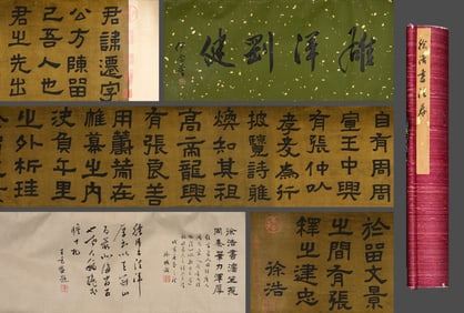 Xu Hao's calligraphy scroll on silk