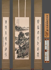 Huang Binhong's landscape blueprint, the original hanging and box of the central hall vertical axis,