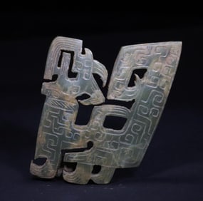 Carved Dragon Pattern Pendant