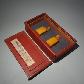 Tianhuang Beast Button Seal