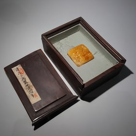 Tianhuang Chi Long Button Seal