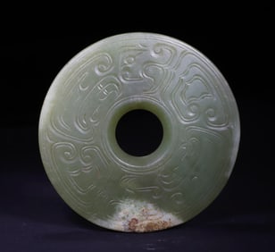 Dragon Phoenix Pattern Jade Bi