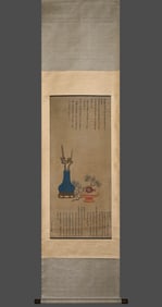 In ancient China, Yu Minzhong presented ancient paintings on silk and erected scrolls