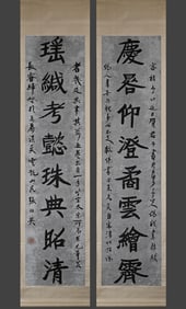 Zhang Boying's calligraphy couplet drawing book vertical axis