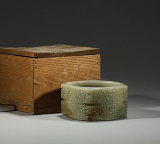 Hotan Jade Hui Wen Cong