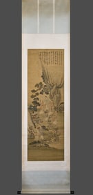 Ancient Chinese Gu Jian Longxi Garden Elegant Collection Painting Silk Scroll