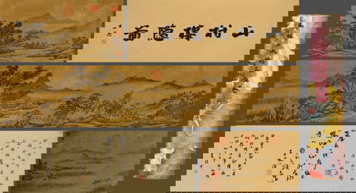 Chinese Ancient Ma Lin Landscape Painting Silk Manuscript