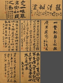 Zheng Banqiao's letter, ink and paper manuscript
