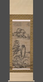 The vertical axis of Ni Zan's ancient Chinese landscape blueprint