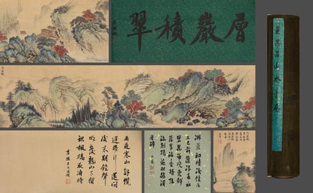Chinese Ancient Dong Qichang Landscape Drawing Manuscript