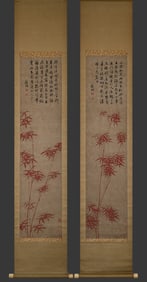 Chinese ancient literature collection: Red bamboo painting, double screen paper vertical axis