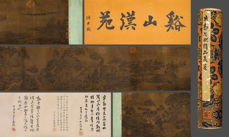 Chinese Ancient Guo Zhongshu Landscape Painting Silk Manuscript