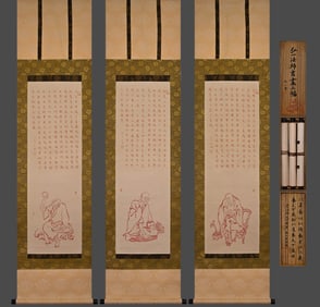 Master Hongyi's scriptures, arhats, three pieces of screen paper, vertical axis, original mounted